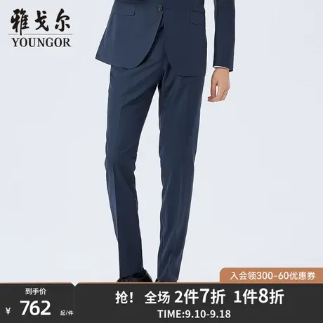 雅戈尔男士西裤秋冬新款官方商务休闲商场同款羊毛西裤男S2574商品大图