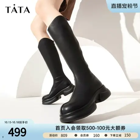 Tata他她厚底V口长靴女英伦气质骑士靴高筒靴2023冬新款WNV01DG3图片
