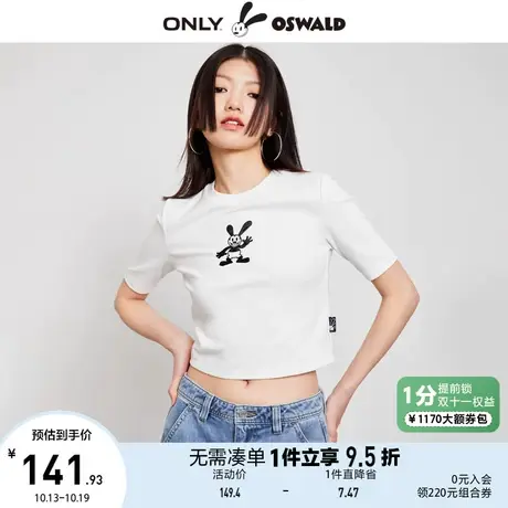ONLY奥莱2023夏季新款迪士尼奥斯华联名款修身短款T恤女图片