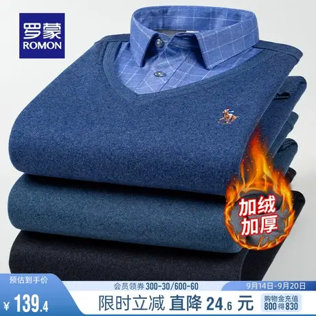 【加绒保暖】罗蒙男士厚款针织衫2023秋冬新款商务休闲假两件毛衣图片
