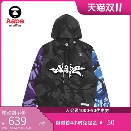 Aape旗舰店男装秋冬三色迷彩拼接宽松版薄绒抽绳连帽卫衣3944XBJ商品大图