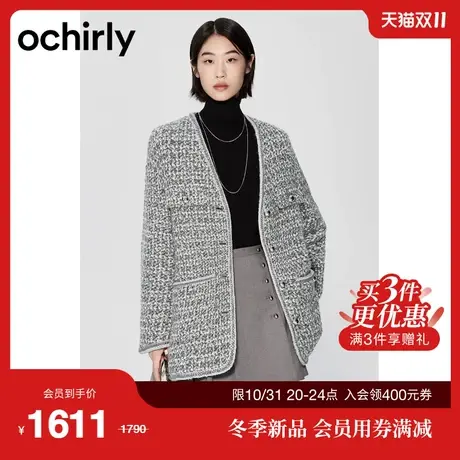 ochirly欧时力 羊毛粗花呢茧形小香风外套女 2023新款冬装中长图片