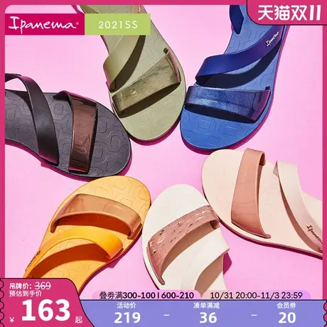 Ipanema依帕 巴西进口凉鞋女夏季新款平底时装鞋ins鱼嘴鞋82429商品大图