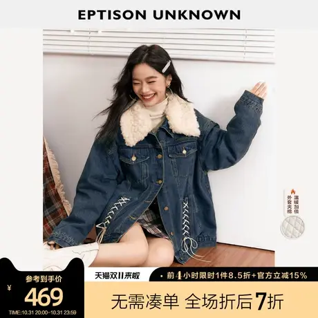 EPTISON牛仔外套女2023年冬季新款美式复古宽松加厚拼接棉服上衣商品大图