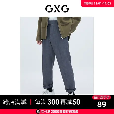 GXG男装 商场同款花灰休闲裤 21年冬季新品 千鸟格系列商品大图