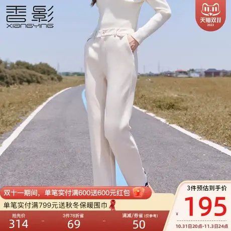 香影直筒长裤女高腰2023秋冬新款百搭时尚米白色宽松显瘦休闲裤子商品大图