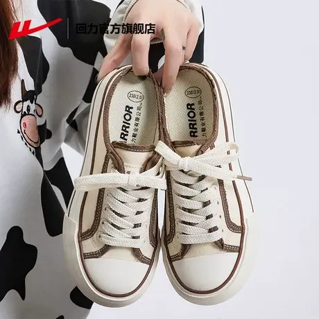 回力官方旗舰店半拖帆布鞋女2023年夏季韩版外穿潮透气百搭休闲鞋商品大图
