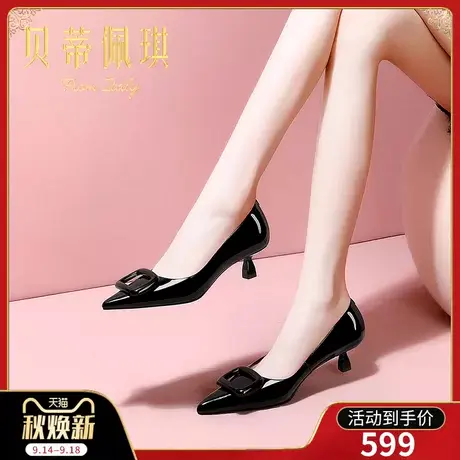 秋季黑色尖头高跟鞋子女2023年新款秋款细跟浅口单鞋女百搭商品大图