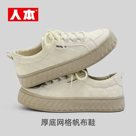 人本网格小白鞋女休闲平底板鞋2023新款运动鞋女款低帮帆布鞋潮鞋图片