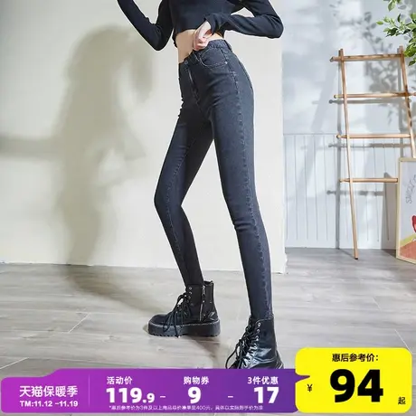 唐狮秋冬季新黑色牛仔裤女高腰修身显瘦显高紧身小脚裤铅笔裤商品大图