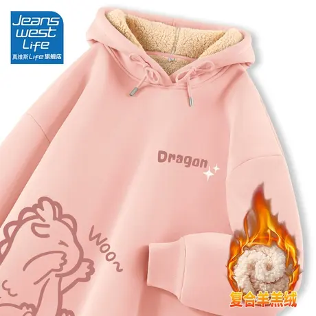 真维斯LIFE粉色连帽加绒卫衣女洋气减龄2023秋冬新款羊羔绒外套潮商品大图