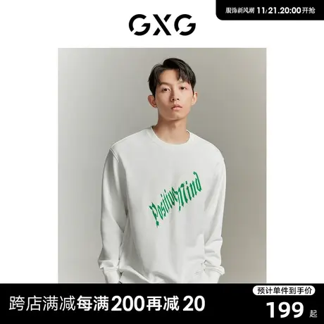 GXG 简约百搭撞色印花男式圆领卫衣 23年清仓款商品大图