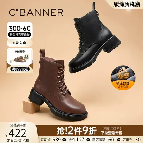 千百度女鞋秋冬英伦风马丁靴短靴厚底真皮瘦瘦靴棕色加绒美拉德商品大图