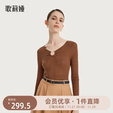 换购|歌莉娅真丝羊毛毛织套头衫女秋季新款简约修身百搭上衣图片