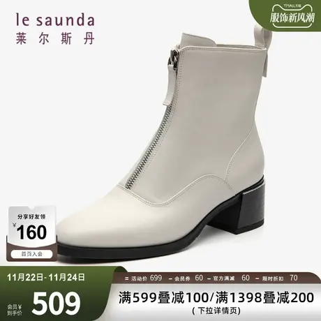 莱尔斯丹秋季新款商场同款时尚纯色圆头拉链粗跟短靴女靴2T46401商品大图