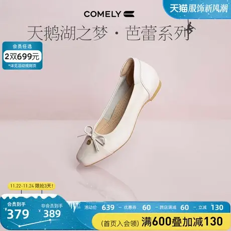 康莉单鞋女低跟秋季新款商场同款方头拼接舒适软底妈妈鞋软底女鞋图片