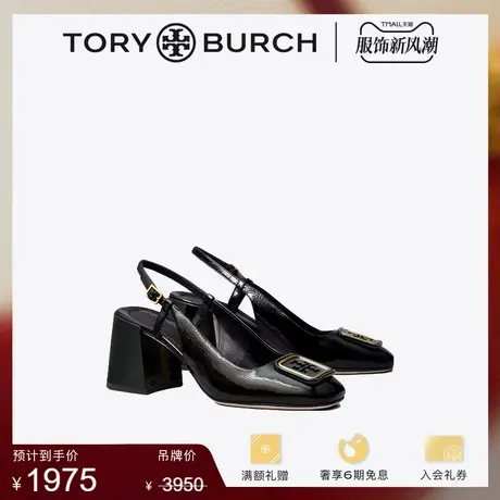 【季末折扣】TORY BURCH 汤丽柏琦 GEORGIA牛皮革凉鞋单鞋137065商品大图