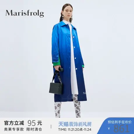 Marisfrolg玛丝菲尔女装秋季新款蓝色长袖风衣A1KT33268图片