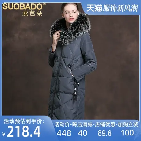 断码清仓反季冬装保暖貉子毛毛领加厚羽绒服过膝长款白鸭绒外套女图片