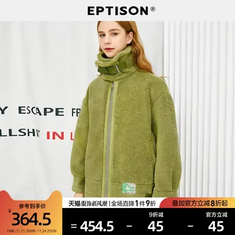 EPTISON皮毛一体外套女2022年冬季新款国潮风摇粒绒宽松保暖大衣商品大图