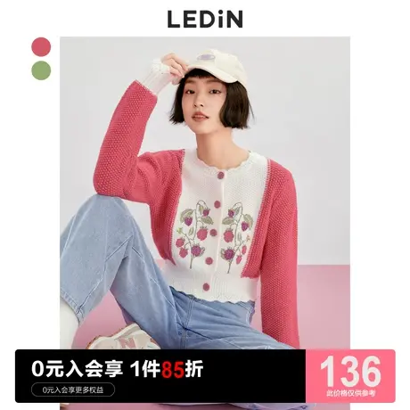 乐町毛衣外套女甜美休闲秋冬新款女装田园温柔针织开衫针织衫商品大图
