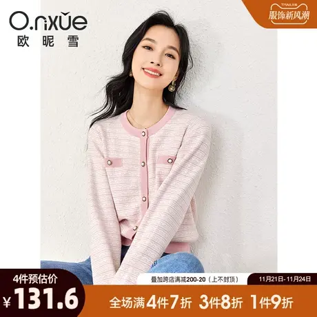 欧昵雪2023冬季新款休闲罗纹圆领减龄毛衣女长袖直筒开衫百搭上衣图片