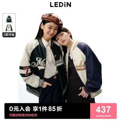 [预]乐町美式复古棒球服外套女2023秋冬新款贴布绣学院PU皮短外套图片