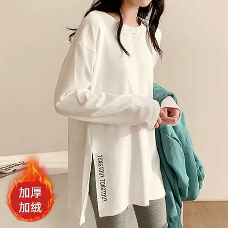 白色打底衫女秋冬内搭长袖t恤纯棉加绒中长款卫衣遮屁股德绒上衣图片