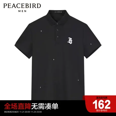 太平鸟男装 2023夏季暗黑风白色刺绣POLO保罗衫短袖休闲上衣男商品大图