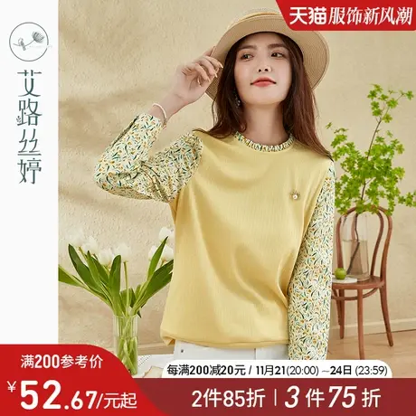 艾路丝婷碎花拼接长袖T恤女2023年春秋新款时尚木耳边假两件上衣商品大图
