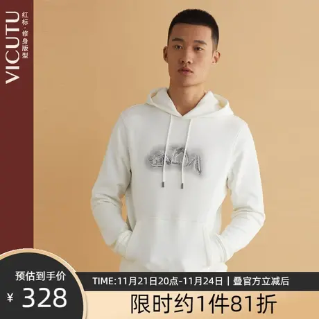 VICUTU/威可多男士长袖T恤春秋新款时尚连帽百搭打底白色卫衣图片
