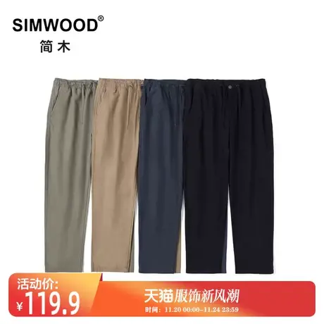 Simwood简木男装【LT02宽松锥形】 秋季270g珠帆格水洗复古休闲裤图片