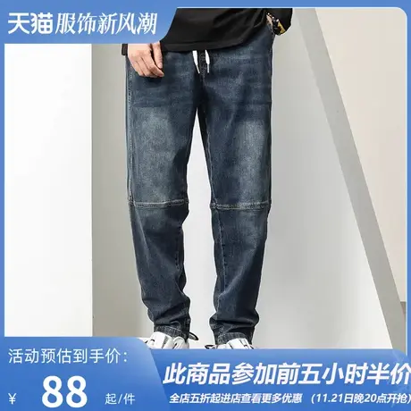 GxxH大码男装复古裤子男士束脚宽松牛仔裤男士新款潮牌休闲长裤商品大图