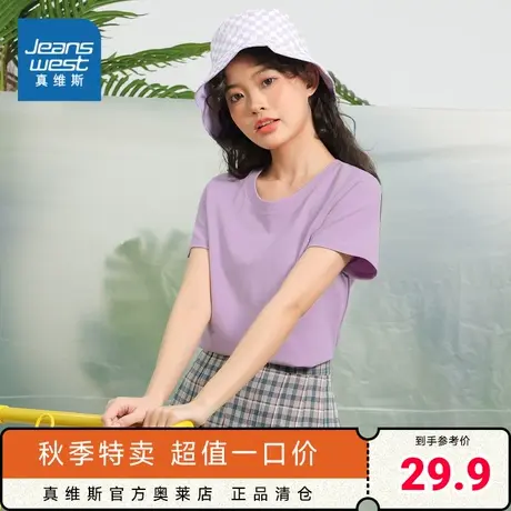 JW真维斯女装修身弹力打底衫2023春夏季新款 圆领纯色休闲短袖T恤图片