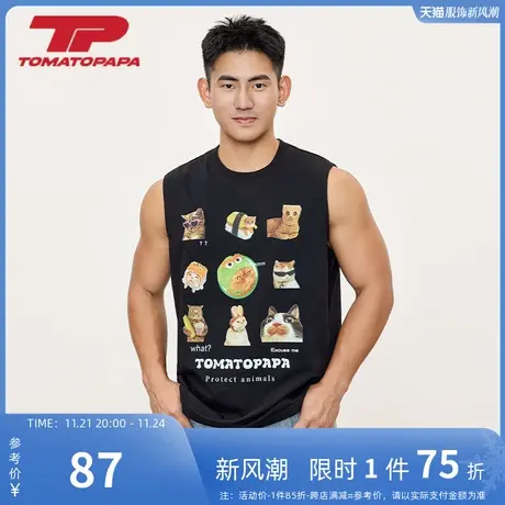 TOMATOPAPA夏背心宽松坎肩吸汗透气无袖衫潮牌烫画运动健身男上衣商品大图