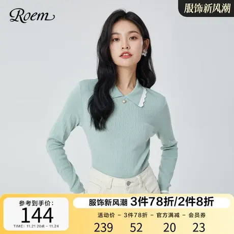 Roem商场同款韩版新薄荷绿少女波浪领通勤修身打底针织衫毛衣商品大图