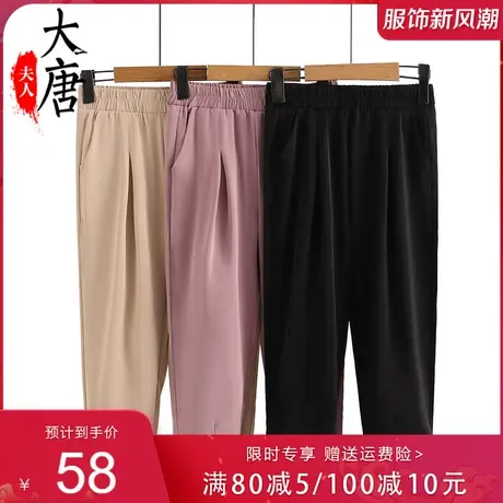 妈妈裤子夏季薄款九分休闲裤高腰直筒裤中老年人女裤奶奶裤老人裤商品大图