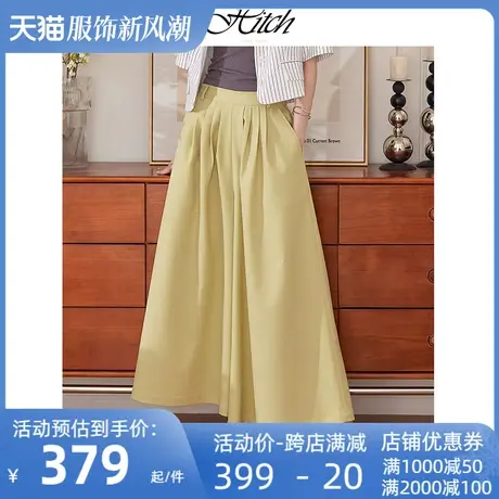 希区瑞普高端时尚高腰阔腿裤女夏季宽松垂感直筒显瘦长裤商品大图