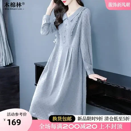 加肥加大胖妹妹减龄花边中长裙别致大码遮肚子遮胯宽松长袖连衣裙商品大图