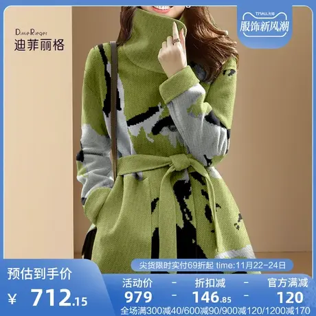 迪菲丽格洋气绿色提花毛呢外套女2023秋季新款收腰中长款呢子大衣图片