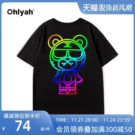 Ohlyah黑色圆领短袖女纯棉炫彩大头老虎印花夏季新款闺蜜装t恤潮图片