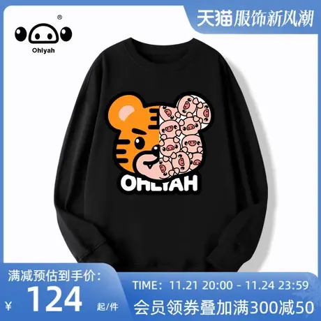 Ohlyah原创潮牌纯棉圆领长袖卫衣宽松中长款男女同款运动班服定制图片