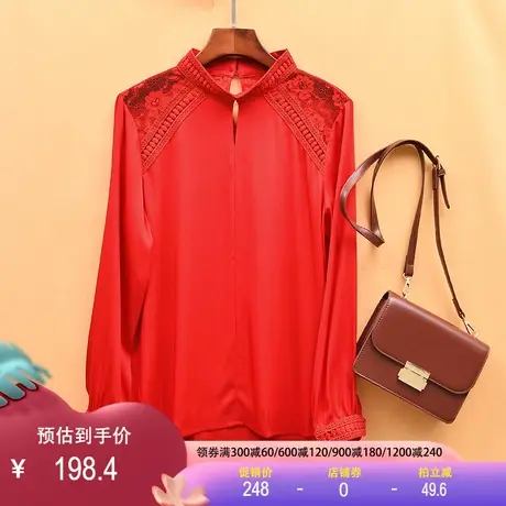 真丝衬衣女2023秋季新款长袖高端气质重磅桑蚕丝衬衫蕾丝拼接上衣商品大图