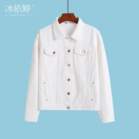 白色牛仔外套女宽松春秋韩版百搭复古短款夹克ins潮学生工装上衣图片