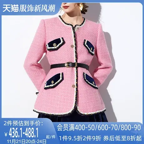 AUI粉色名媛气质小香风外套女2024秋冬新款高端圆领加羽绒上衣厚商品大图