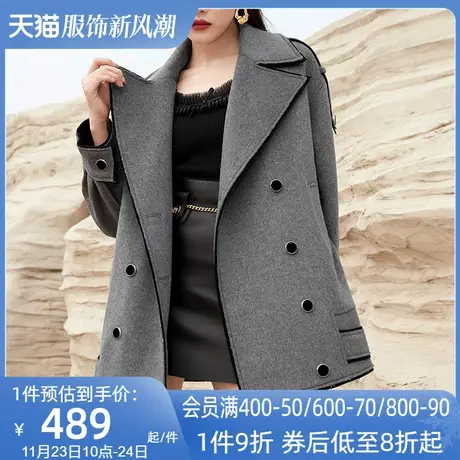 AUI欧洲站灰色宽松毛呢外套女2023秋冬新款御姐气质高端呢子大衣图片