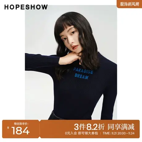 红袖outlets撞色半高领套头针织衫hopeshow2023冬款薄款打底衫女商品大图