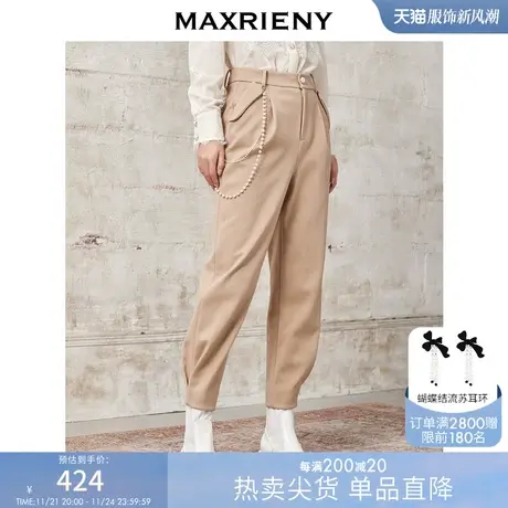 MAXRIENY卡其色九分裤女冬季抗皱休闲长裤薄图片