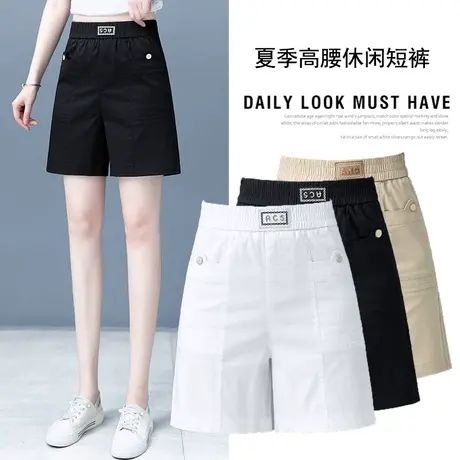 五分短裤女2024新款夏季薄款宽松高腰显瘦女裤洋气直筒运动短裤女商品大图