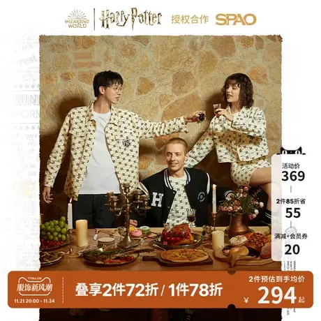 SPAO哈利波特合作系列春季男女同款满印夹克SPJJC49D33商品大图